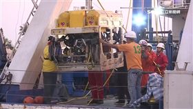 深海1000米打撈黑鷹 台灣團隊任務難（打撈,黑鷹,直升機,深海,飛安會,海底,礁石,寶拉麗絲號）