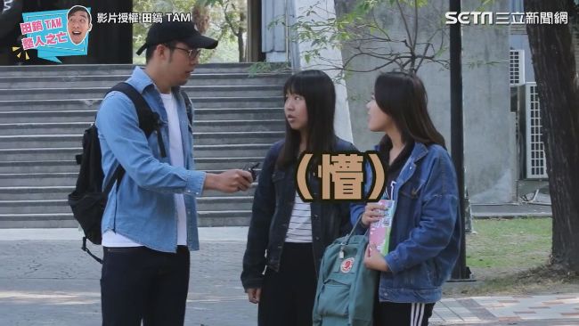超尷尬街訪！語無倫次讓路人懷疑人生