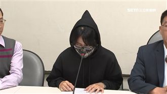 老師通報性騷被記申誡　傳議員施壓