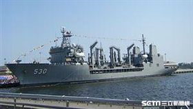 海軍武夷油彈補給艦 翻攝網路