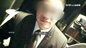 謀財又騙色？董座妻外遇對象遭起底