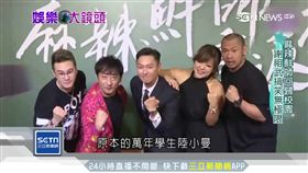 華語片吹復古風　老神作重返大螢幕