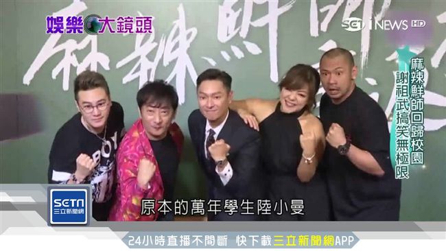 華語片吹復古風　經典神作重返大螢幕