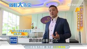 昔日政治音樂人　砰砰阿峰轉業當地產經理專攻泰國房產