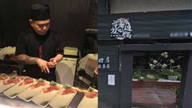 聖凱師/臉書 
蒸火鍋錵鑶/地圖
組圖