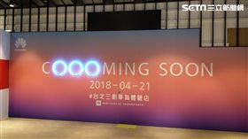 華為P20 Pro 三創體驗店　葉立斌攝