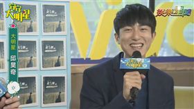 邱昊奇（圖/翻攝自YouTube）