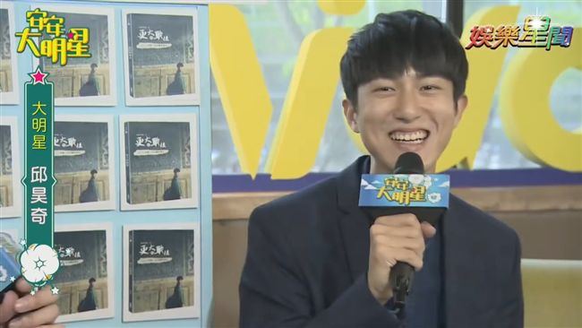 女星素顏差很大？邱昊奇遭路人突襲…