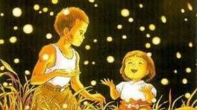 圖／翻攝自日網