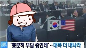 正妹,主播,眼鏡,新聞,媒體,社會,南韓,韓國,MBC,임현주,林賢珠, 圖／翻攝自IG https://goo.gl/dTBMZx