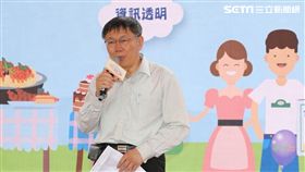 台北市長柯文哲 北市府提供