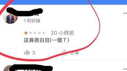 遭奧客丟錢羞辱　披薩店還原事發經過
