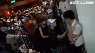 趁遶境伸鹹豬手　襲臀色狼遭痛毆