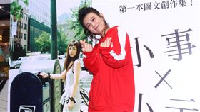 填歌詞寫專欄不過癮  魏如昀新書出爐升作家[20180415台北訊] 