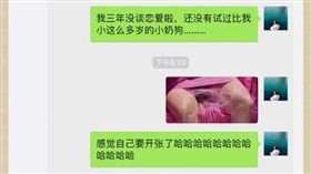 圖／翻攝自微博