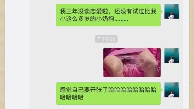 母介紹小鮮肉！女傳「蜘蛛網圖」調戲