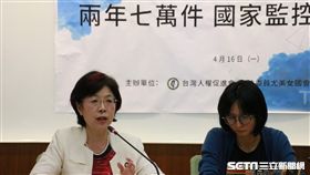 台權會公布第二次網路透明成果報告，立委尤美女等人呼籲，政府應建立透明的資訊揭露及監督機制。（圖／台權會提供）