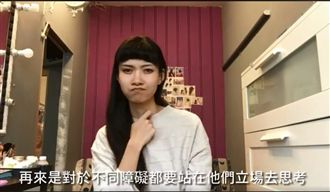 惡意傳語音訊息　聽障舞團：將提告