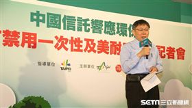 台北市長柯文哲 北市府提供