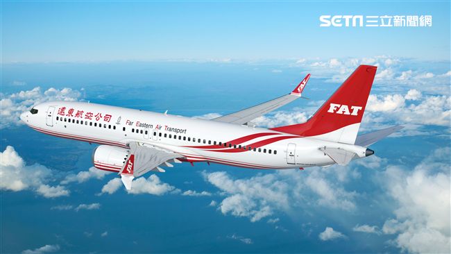 舊換新！遠航引進波音737 MAX
