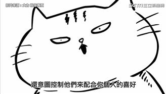 家裡的貓皇會頂嘴！狂刮沙發不認錯