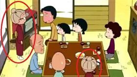 15日在日本播出的卡通櫻桃小丸子，畫面出現兩個奶奶，引起網友熱議。（圖／翻攝AQUA Twitter）