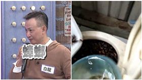 白龍,蟑螂,謝瑋晏,養殖場,沖馬桶（圖/翻攝自爆料公社）