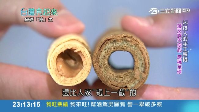 放棄微軟高薪！他賣手工蛋捲紅遍海外
