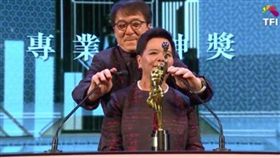 第37屆香港電影金像獎，專業精神獎，茶水阿姐楊容蓮（Pauline），成龍，張繼科，蔡卓妍。（翻攝自微博、YouTube）