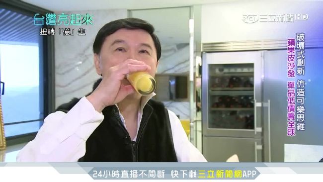 靠一張椅翻身！他成「家具業賈伯斯」