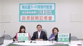 「南投躍起首部曲」　活化中興新村