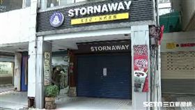 英國藍茶葉毒農藥風波/資料照