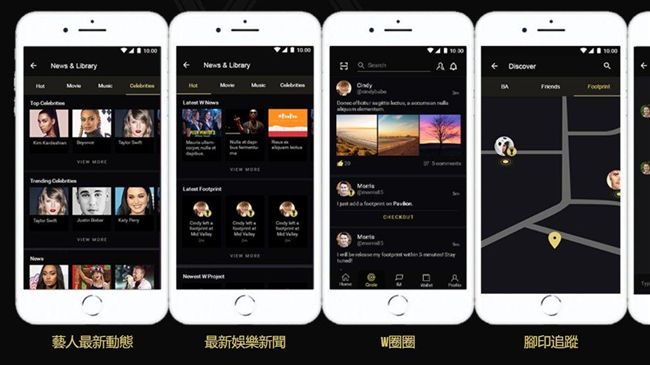 想跟藝人網紅聊天　必亞幣幫粉絲圓夢