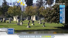 墓園地產也有學問 能與夢露比鄰 好萊塢墓地飆千萬