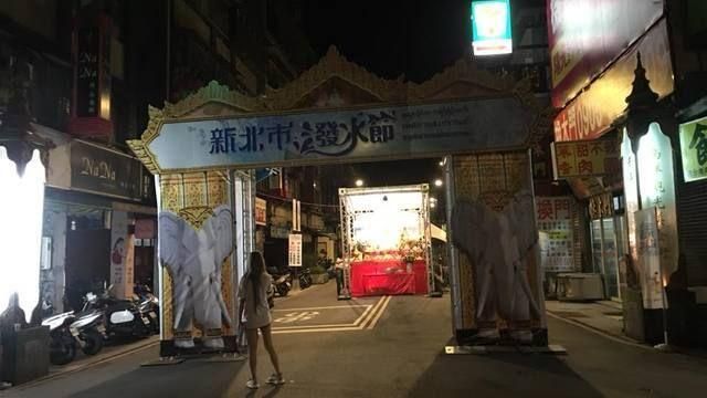中和潑水節會場入口　晚上看到心一驚