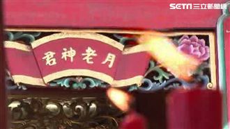 中秋節是月老生日！求姻緣要避開五大禁忌