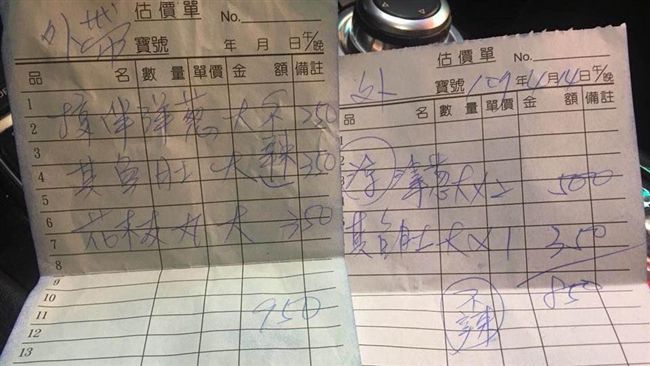墾丁爆250元涼拌洋蔥　店家回應了