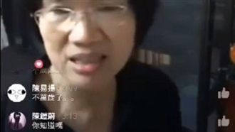不孝子直播罵母　正妹警讓網友全歪樓