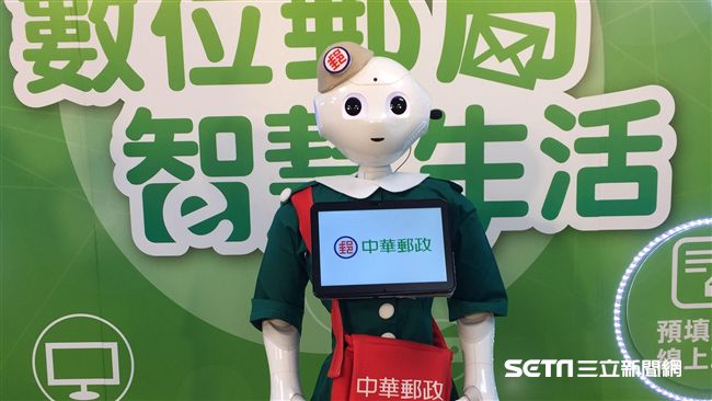 機器人駐點助業務　首間數位郵局啟用