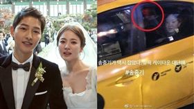 宋仲基,宋慧喬/翻攝自微博