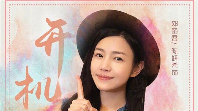 陳妍希「滿月了」！自嘲：不是我的臉