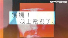 台南市觀光旅遊局,行銷,台南不膩,旅人,影片,食宿,免費