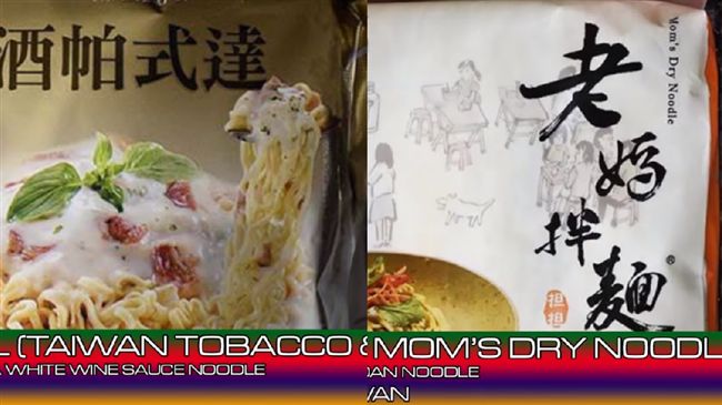 全球十大泡麵！台灣這兩款風光入選