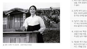 -崔銀姬-圖／翻攝自여성신문