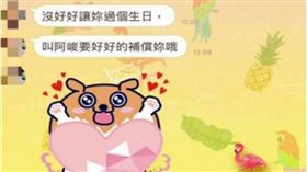 煮飯顧小孩全包！婆婆「比親媽還照顧我」　讓媳婦好感動　圖／翻攝自爆料公社官網
