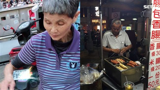 傳香腸嬤忍病擺攤　社會處探視揭真相