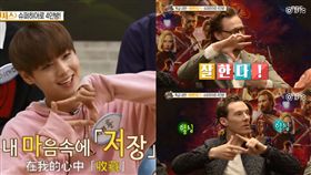 朴志訓 班奈狄克康柏拜區 湯姆希德斯頓/翻攝自微博