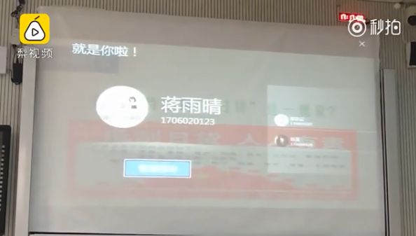 教授「神招點名」　他神比喻網友讚爆