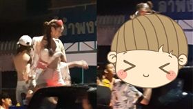 人妖,泰國,潑水節,色情,撫摸,跳舞,職業病,露奶,　圖／翻攝自臉書　https://goo.gl/e13Wz7