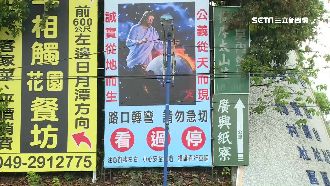 婦左轉害兒噴飛亡　父心痛立看板宣導